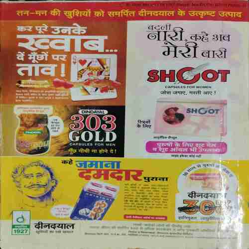 Cricket Bharti ( January 2011)