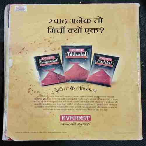 Meri Saheli ( May 2010)