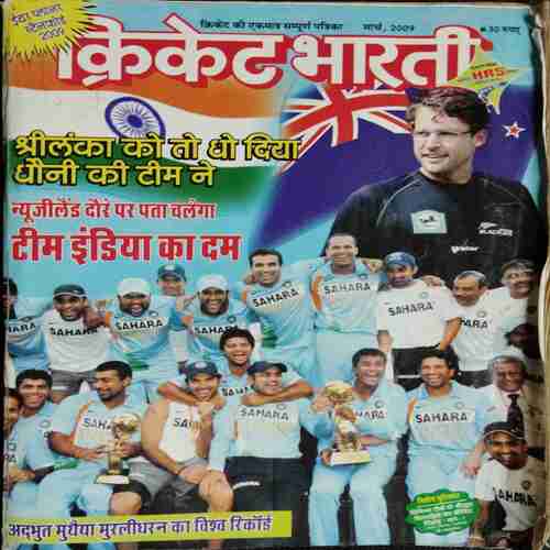 Cricket Bharti ( March 2009)