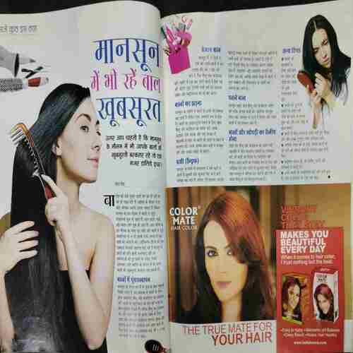 Grihlaxmi ( July 2014)