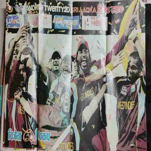Cricket Samrat ( November 2012)