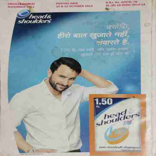 Cricket Samrat ( November 2012)