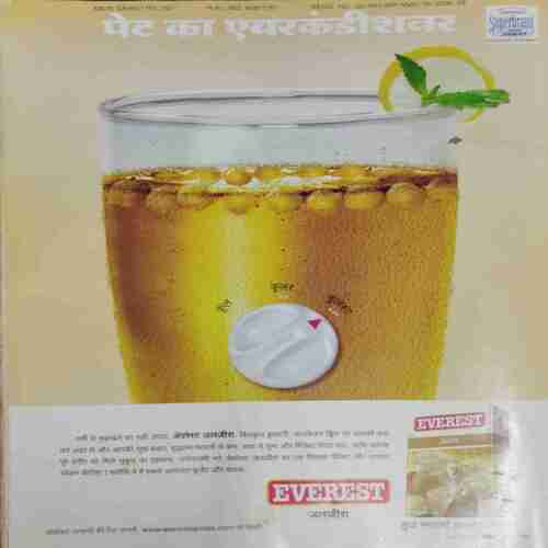 Meri Saheli ( March 2007)