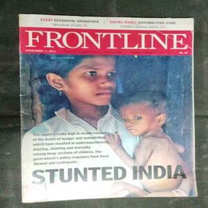 Frontline ( November 11, 2016)