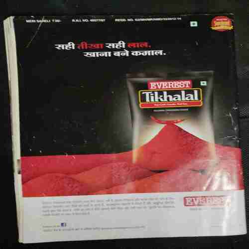 Meri Saheli ( December 2014)