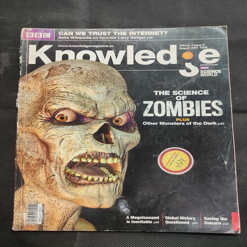 Knowledge . Edition :- ( August - 2013 ) .
