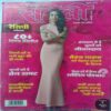 Meri Saheli (February 2016)