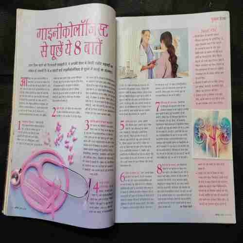Vanita ( July 2018) ( Front cover little cut )