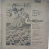 Manorama (September 2nd 1980)