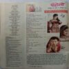 Meri Saheli (December 2012)