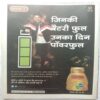 Saras Salil (February 2nd 2019)
