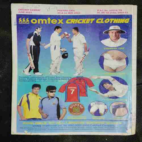 Cricket Samrat ( June 2011)
