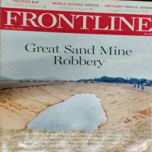 Frontline ( July 24 , 2015)