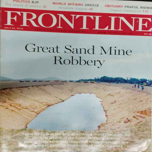 Frontline ( July 24 , 2015)