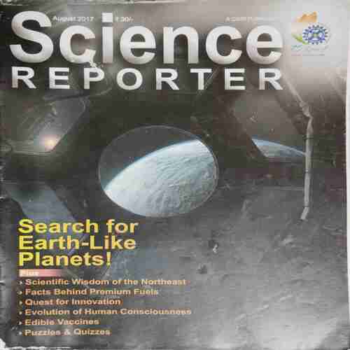 Science  Reporter ( August 2017)