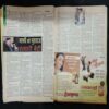 Saras Salil ( July 1st 2007)