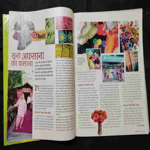Vanita ( August 2019)