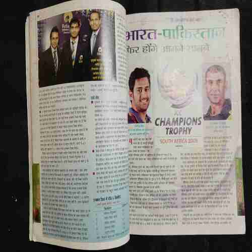 Cricket Samrat ( September 2009)