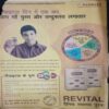 Saras Salil ( July 2nd 2007)(Book Little Cut At upper Corner  Side Don't impact to  Story )
