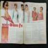 Meri Saheli ( April 2014)
