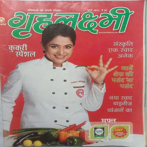 Grihlakshmi (March 2011)