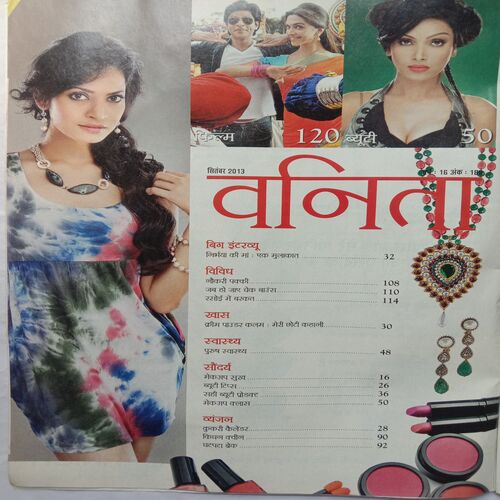 Vanita (September 2013)