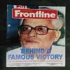 Frontline (June 22 , 2001 )