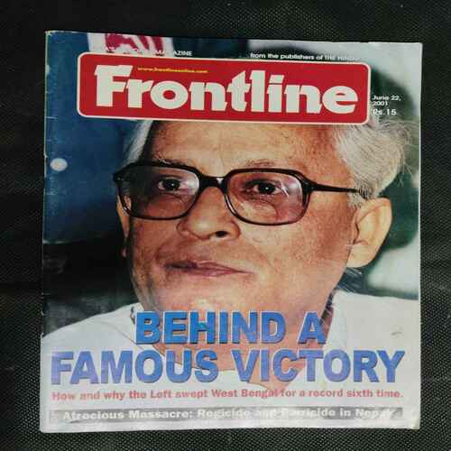 Frontline (June 22 , 2001 )