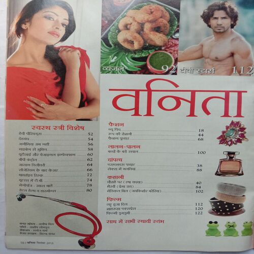 Vanita (September 2013)