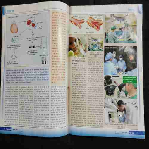 Vigyaan Pragati (  April 2015)