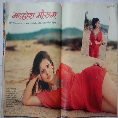 Vanita (August 2014)