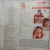Meri Saheli (December 2012)