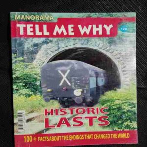 TELL ME WHY (No. 64)