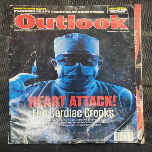 Outlook . Edition :- ( December 26, 2016 ) .