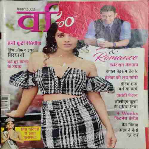 Vanita (february 2022 ) ( Front cover little cut )