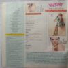 Meri Saheli (May 2016)