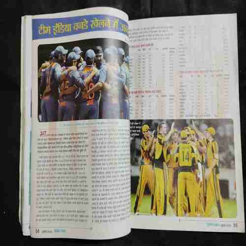 Cricket Samrat ( July 2010)