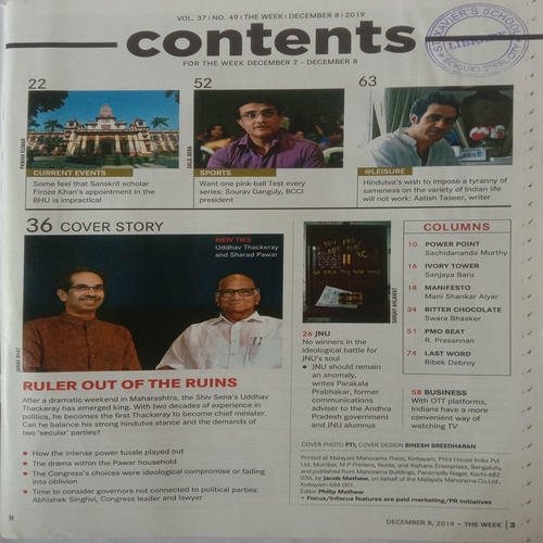 The Week (December 8, 2019)