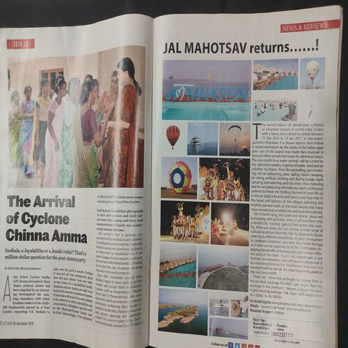 Outlook . Edition :- ( December 26, 2016 ) .