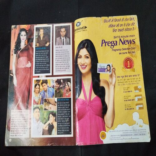 Grihsobha ( June 2nd 2013 ) .