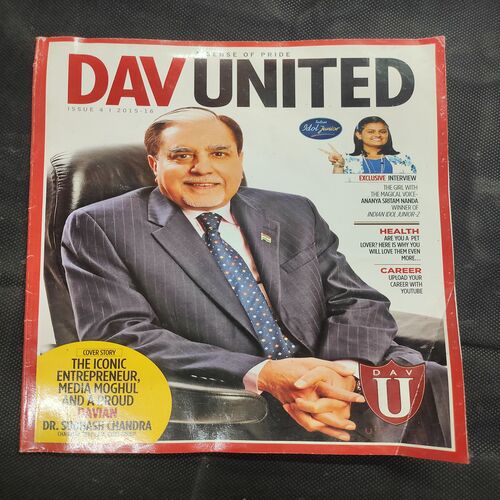 Dav United . Edition :- ( 2015 - 16 ) .