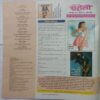 Meri Saheli (June 2022)