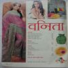 Vanita (November 2020)