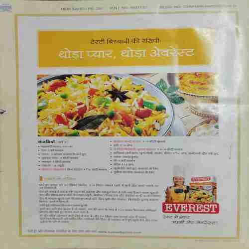 Meri Saheli ( November 2009)