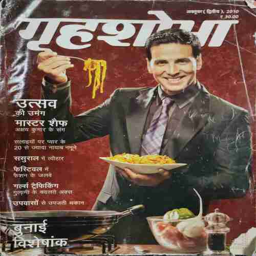 Grihsobha(October 2nd ,2010 )