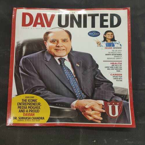 Dav United . Edition :- ( 2015 - 16 ) .