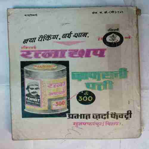 Kadambini (August 1976 )