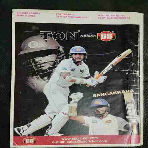 Cricket Samrat ( March 2011)