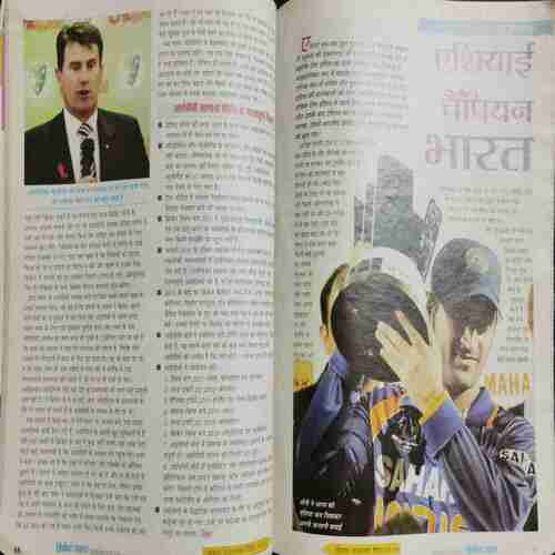 Cricket Samrat ( August 2010)