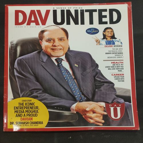 Dav United . Edition :- ( 2015 - 16 ) .
